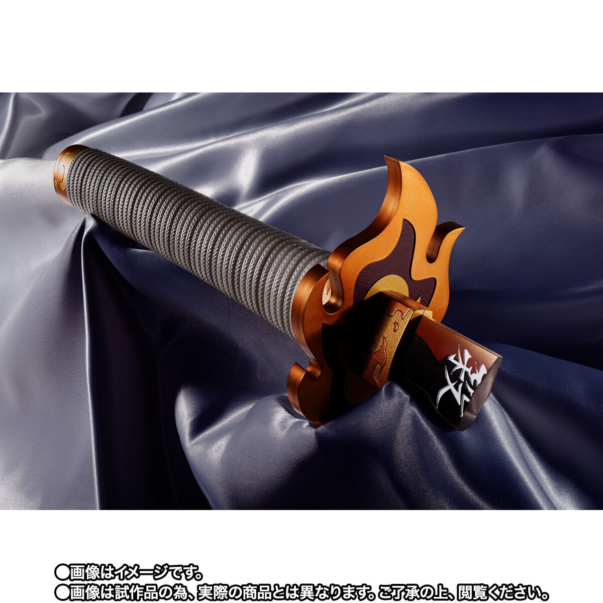 Demon Slayer Proplica Broken Nichirin Sword (Kyojuro Rengoku)