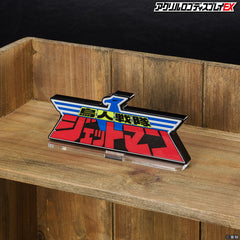 Jetman Logo Display