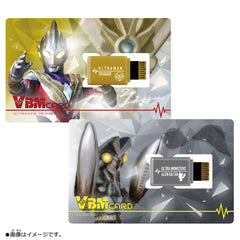 Ultraman VBM Card Set 02: Trigger & Baltan