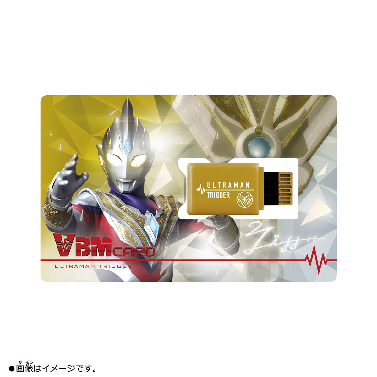 Ultraman VBM Card Set 02: Trigger & Baltan