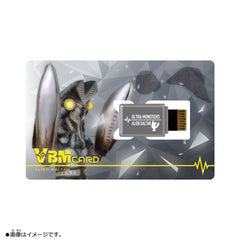 Ultraman VBM Card Set 02: Trigger & Baltan