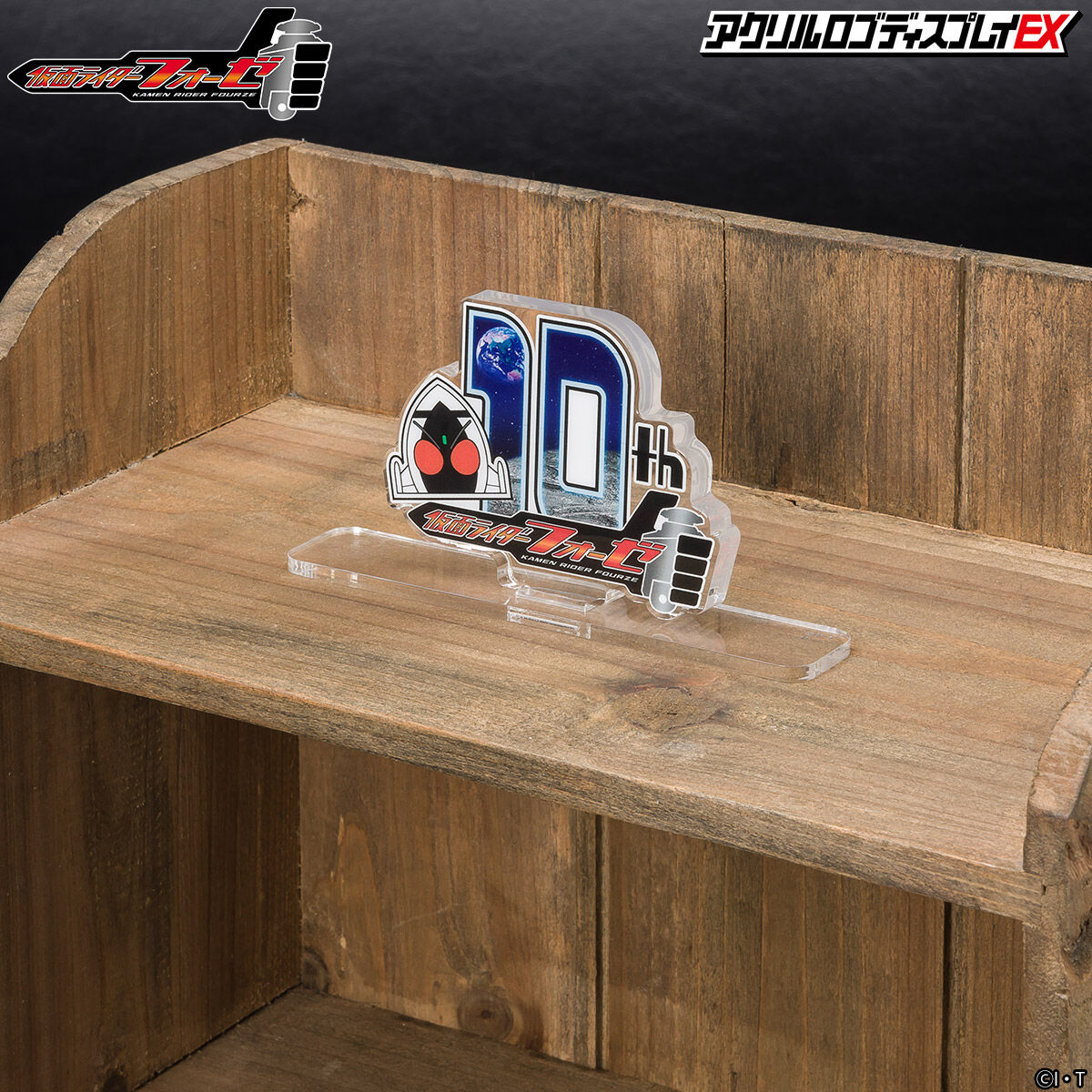 Kamen Rider Fourze 10th Anniversary Acrylic Logo Display