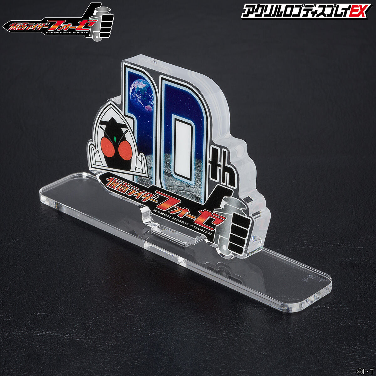 Kamen Rider Fourze 10th Anniversary Acrylic Logo Display