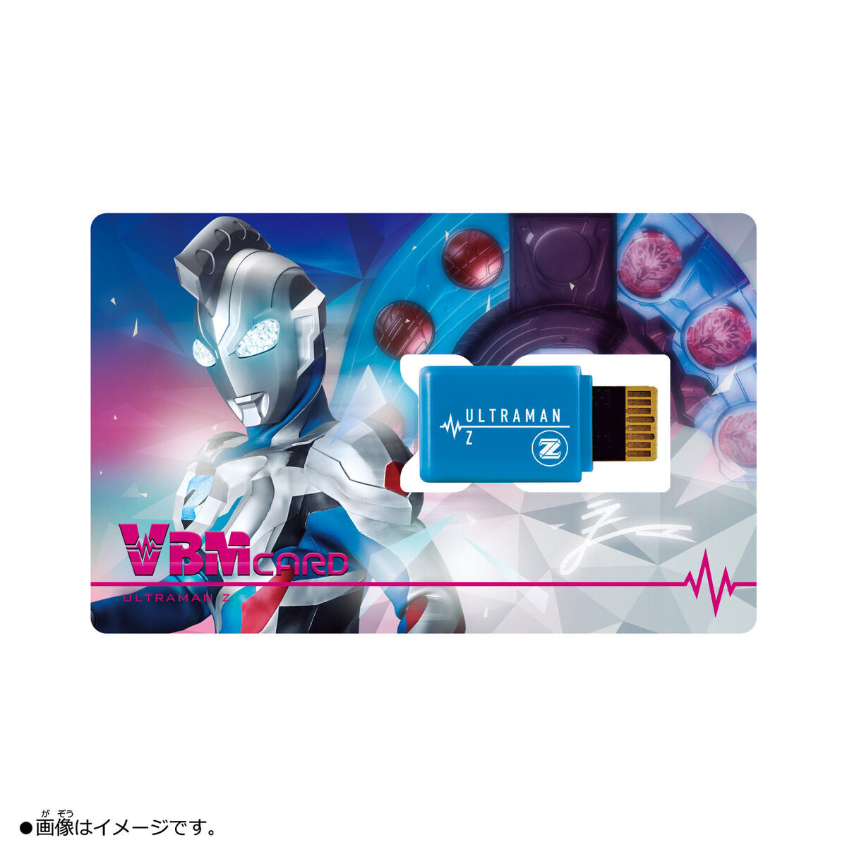 Ultraman VBM Card Set 03: Ultraman Z & Sevenger