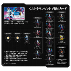 Ultraman VBM Card Set 03: Ultraman Z & Sevenger