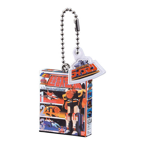 DX Sentai Robo Box Charms 02