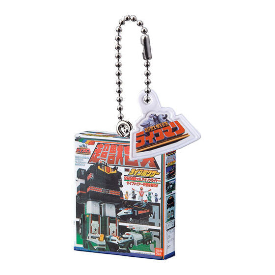 DX Sentai Robo Box Charms 02