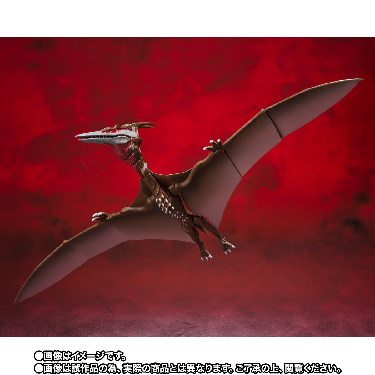 SH MonsterArts Rodan 2021 Second Form