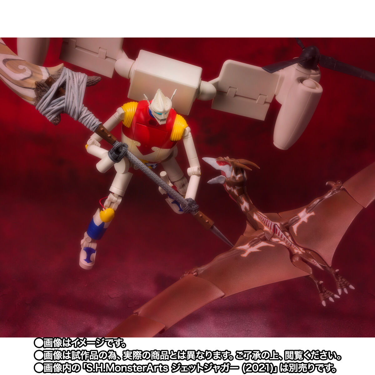 SH MonsterArts Rodan 2021 Second Form