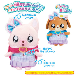 Precure Miracle Change! Plush Party Dress Outfit