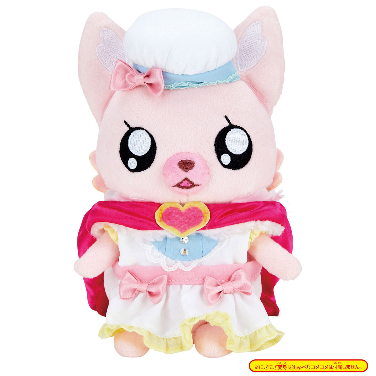 Precure Miracle Change! Plush Cooking Apron Outfit