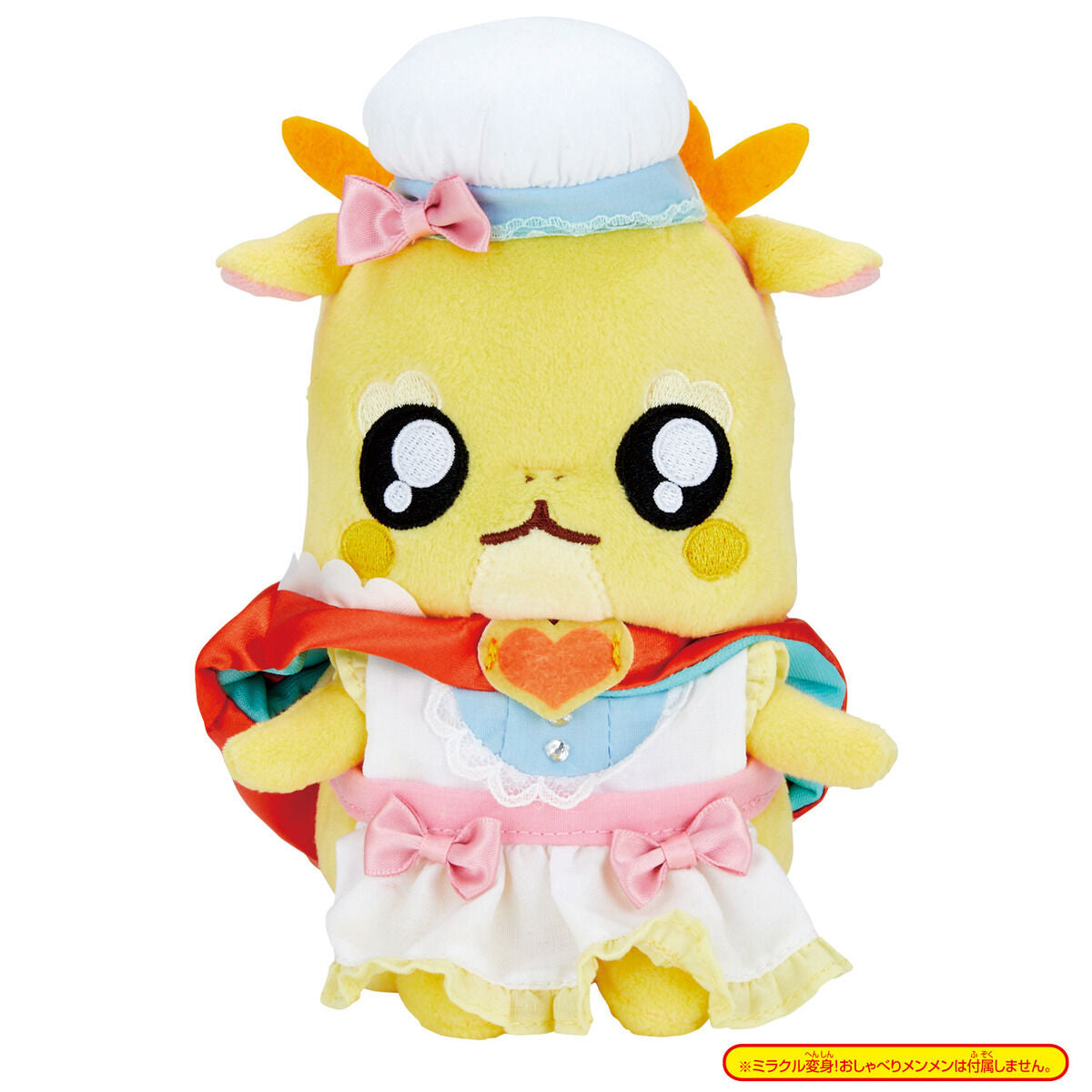 Precure Miracle Change! Plush Cooking Apron Outfit