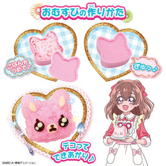 Delicious Cooking Nakayoshi Cooking Type Set