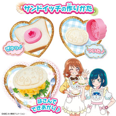 Delicious Cooking Nakayoshi Cooking Type Set