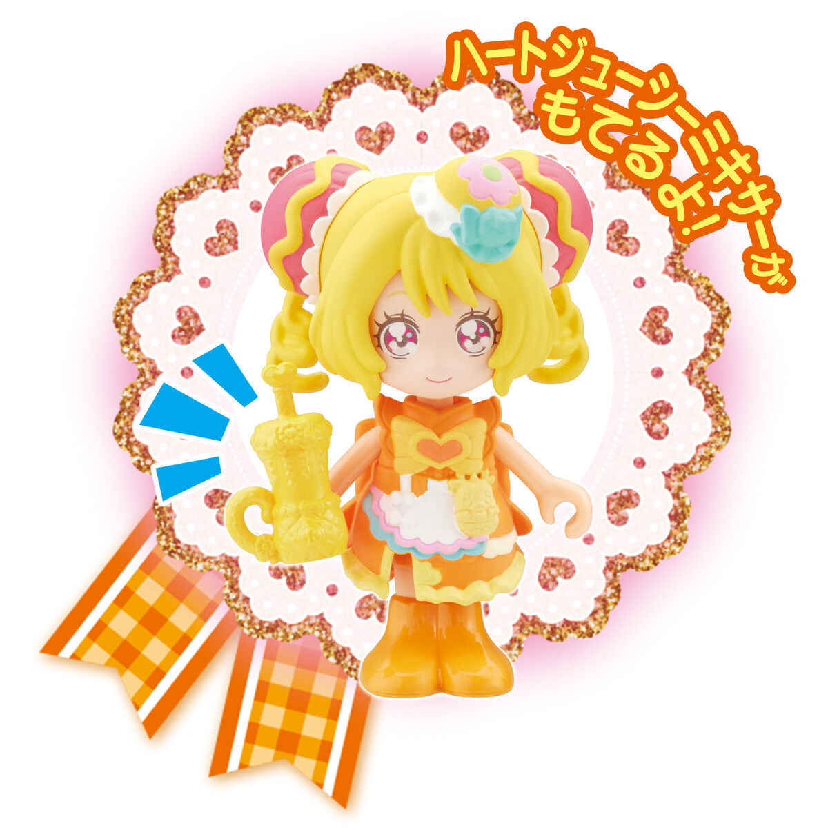 Precure D'or Cure Yum-Yum