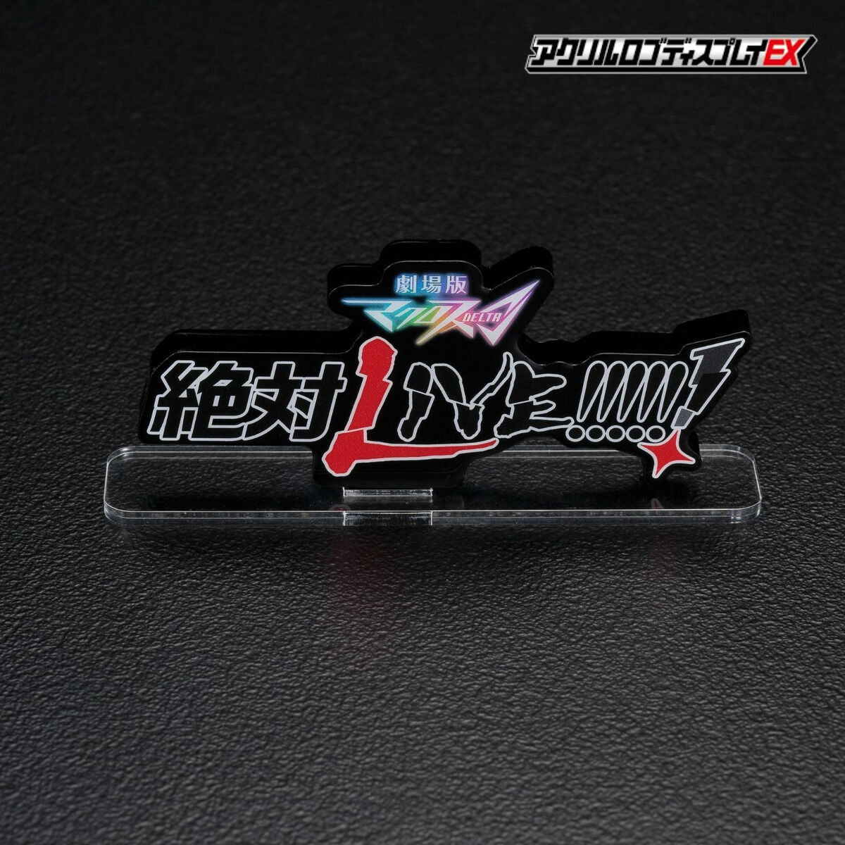 Macross The Movie Absolute Live! Acrylic Logo Display