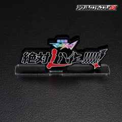 Macross The Movie Absolute Live! Acrylic Logo Display