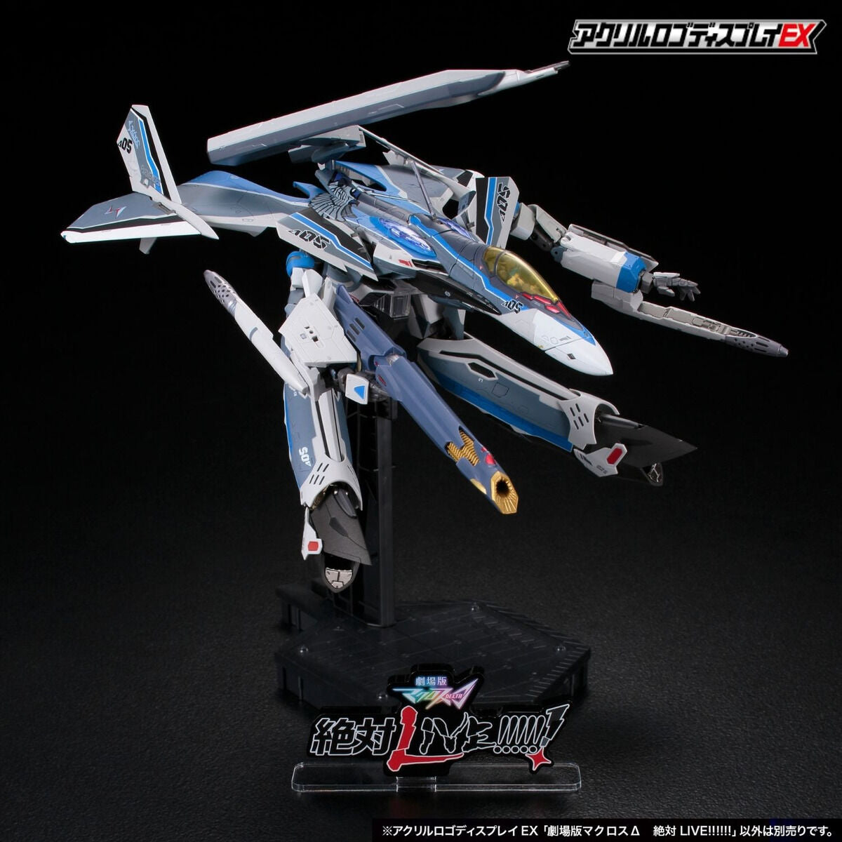 Macross The Movie Absolute Live! Acrylic Logo Display