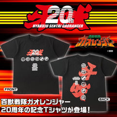 Gaoranger 20th Anniversary T-Shirt