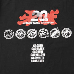 Gaoranger 20th Anniversary T-Shirt