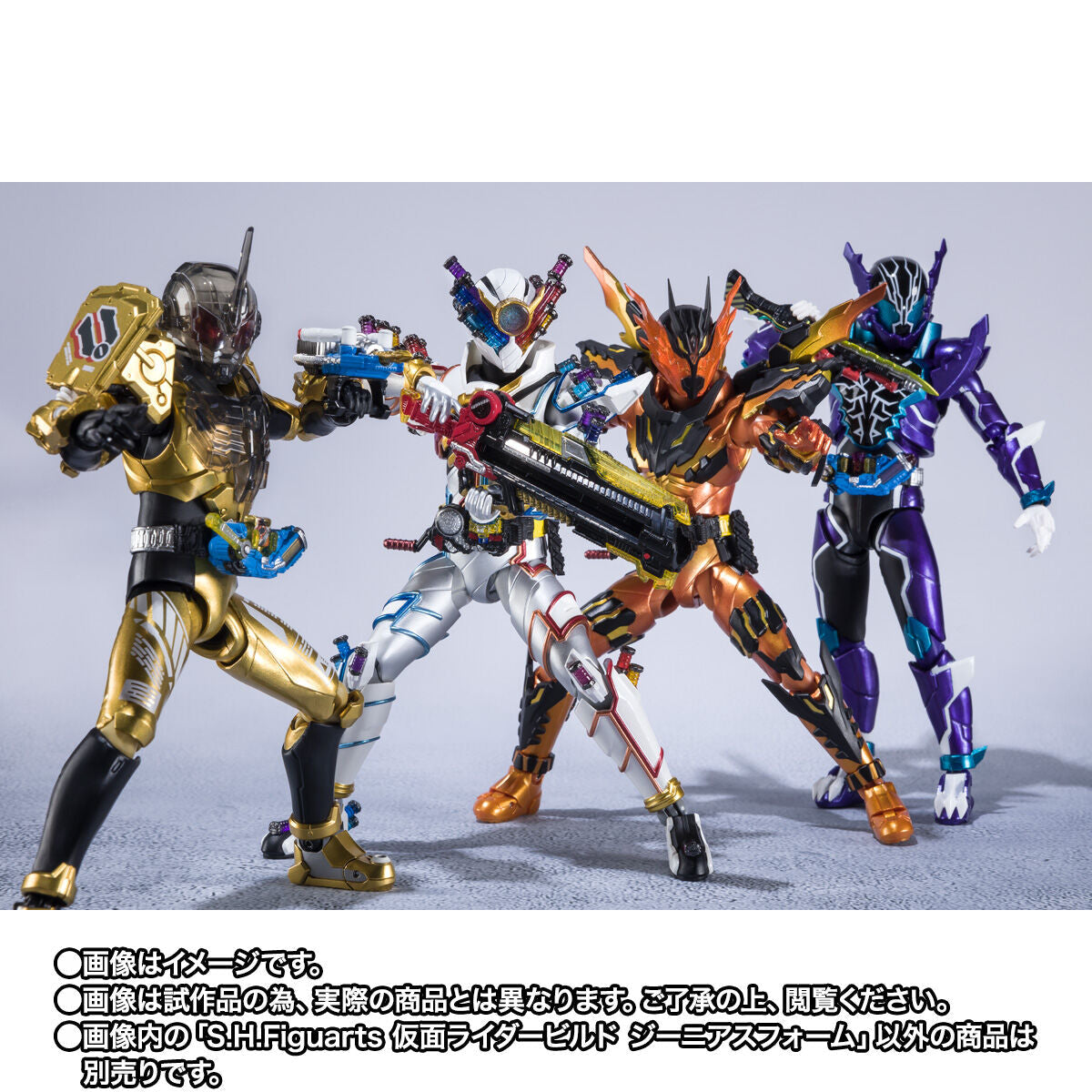 SH Figuarts Kamen Rider Build Genius Form