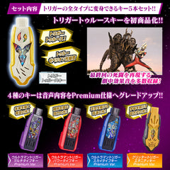 DX Premium Ultraman Trigger GUTS Hyper Key Set