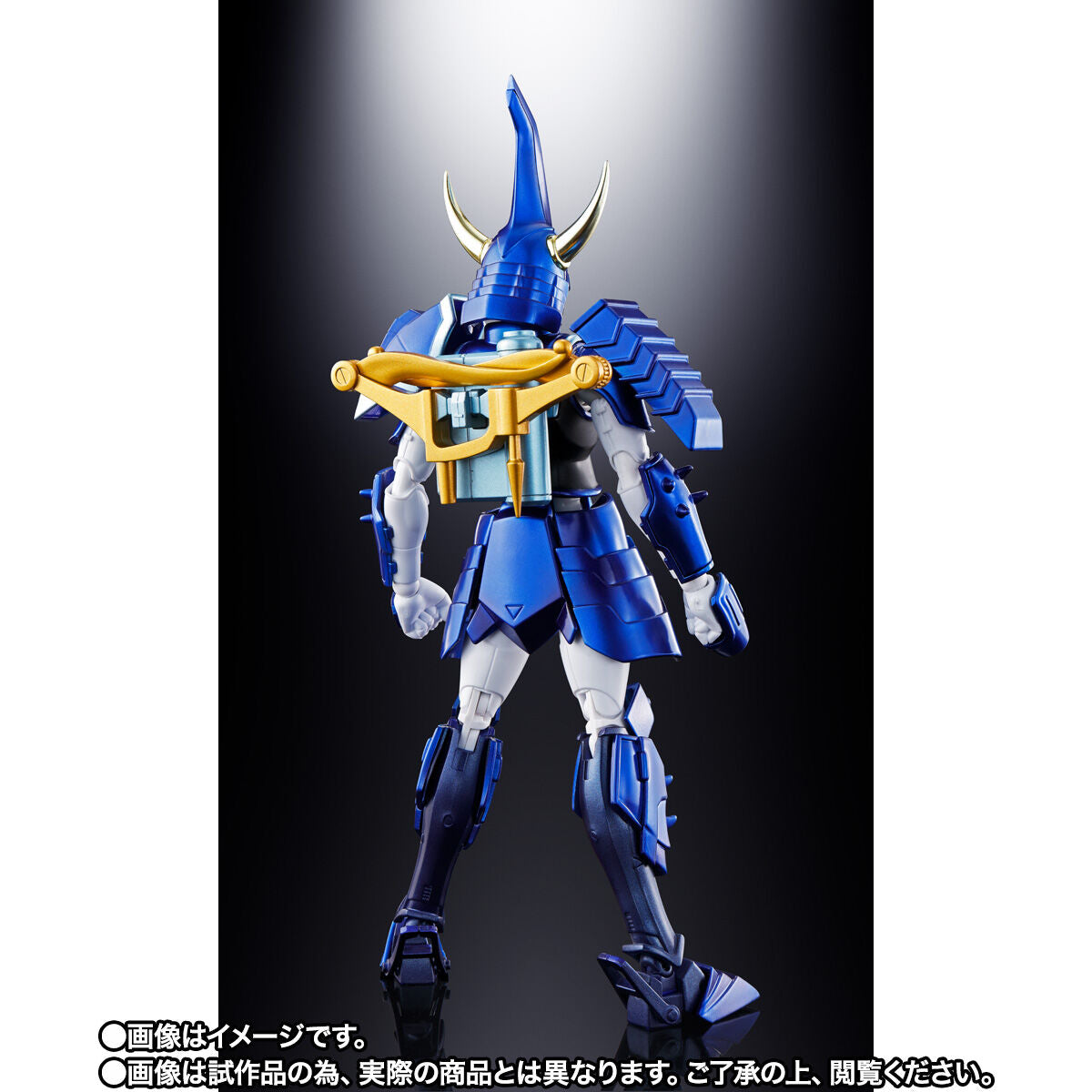 Samurai Troopers (Ronin Warriors) Armor Plus Sky of Toma - Special Color Version