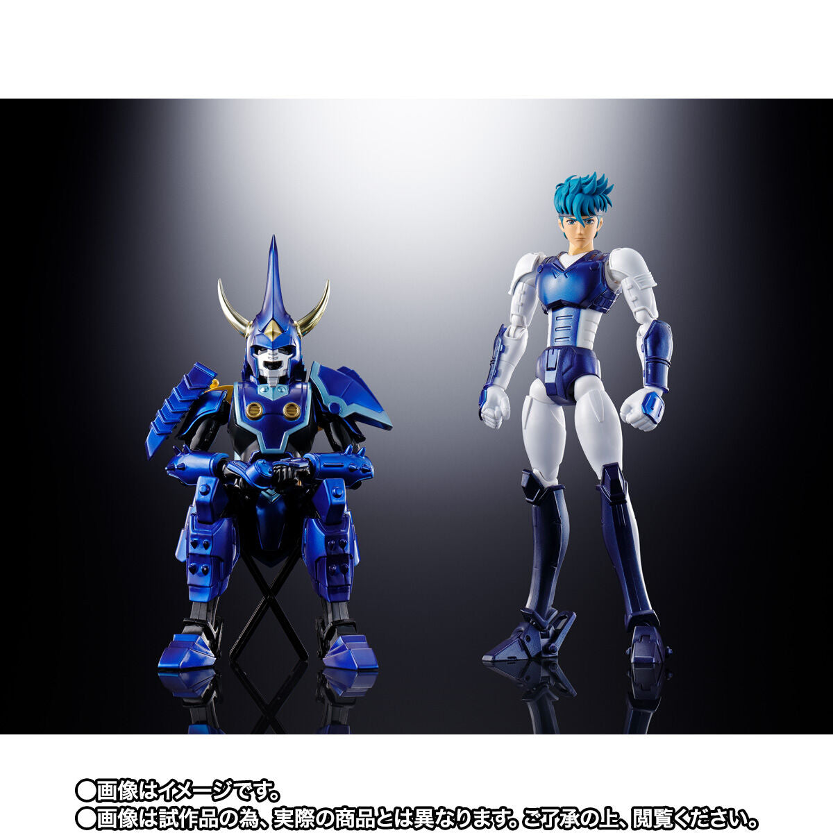 Samurai Troopers (Ronin Warriors) Armor Plus Sky of Toma - Special Color Version