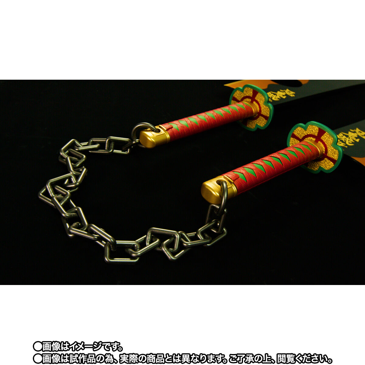 Demon Slayer Proplica Nichirin Sword (Tengen Uzui)