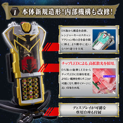 Gokai Cellular Memorial Edition