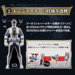 Gokai Cellular Memorial Edition