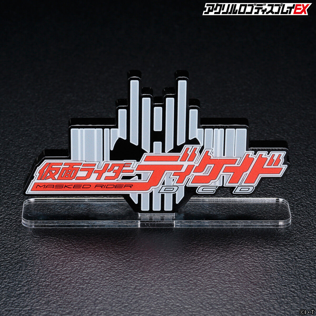 Kamen Rider Decade Logo Display