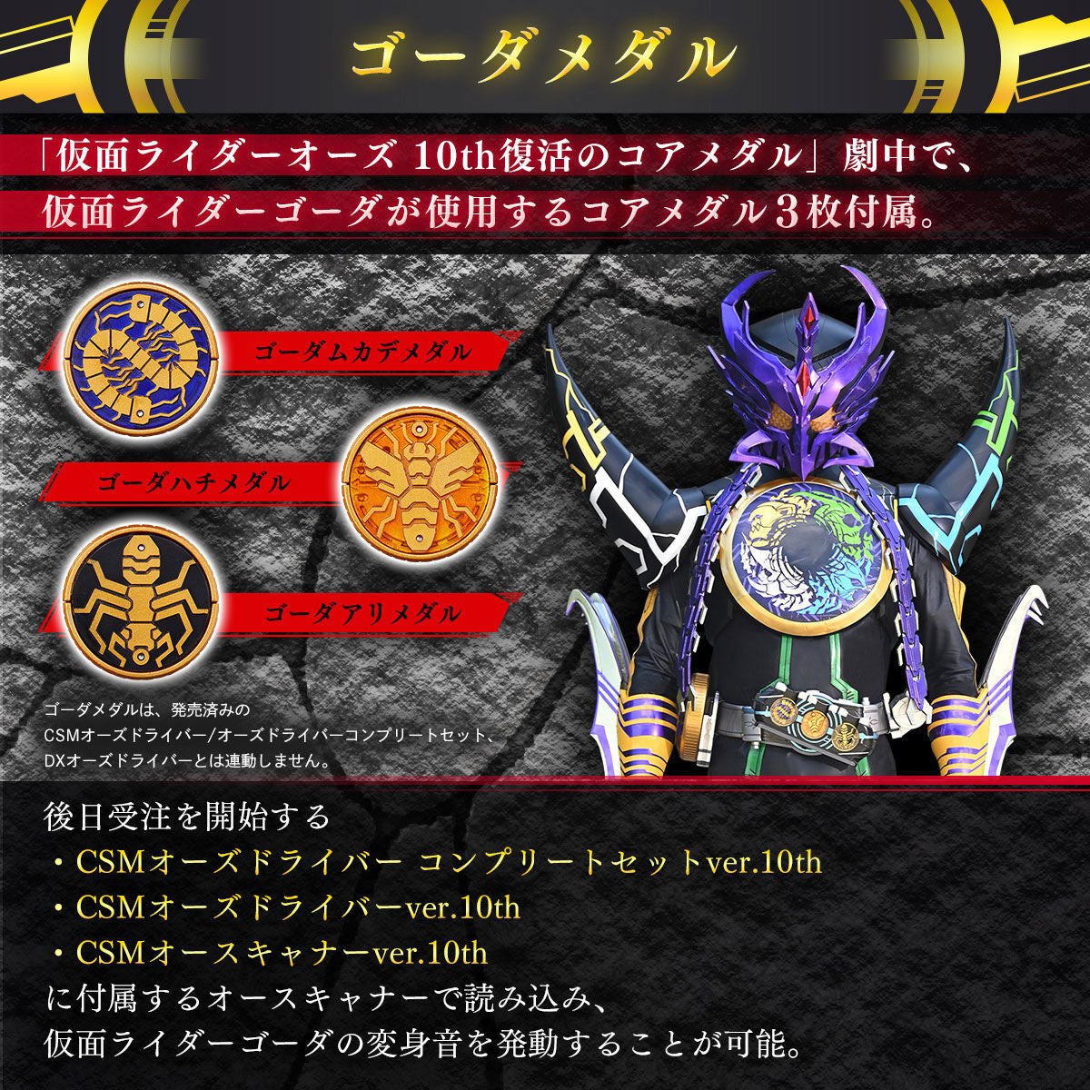 CSM Tajanity Spinner & Goda Medal Set