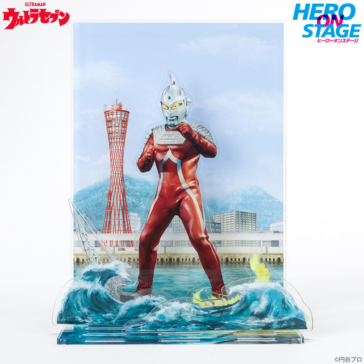 Hero On Stage Ultra Seven Display