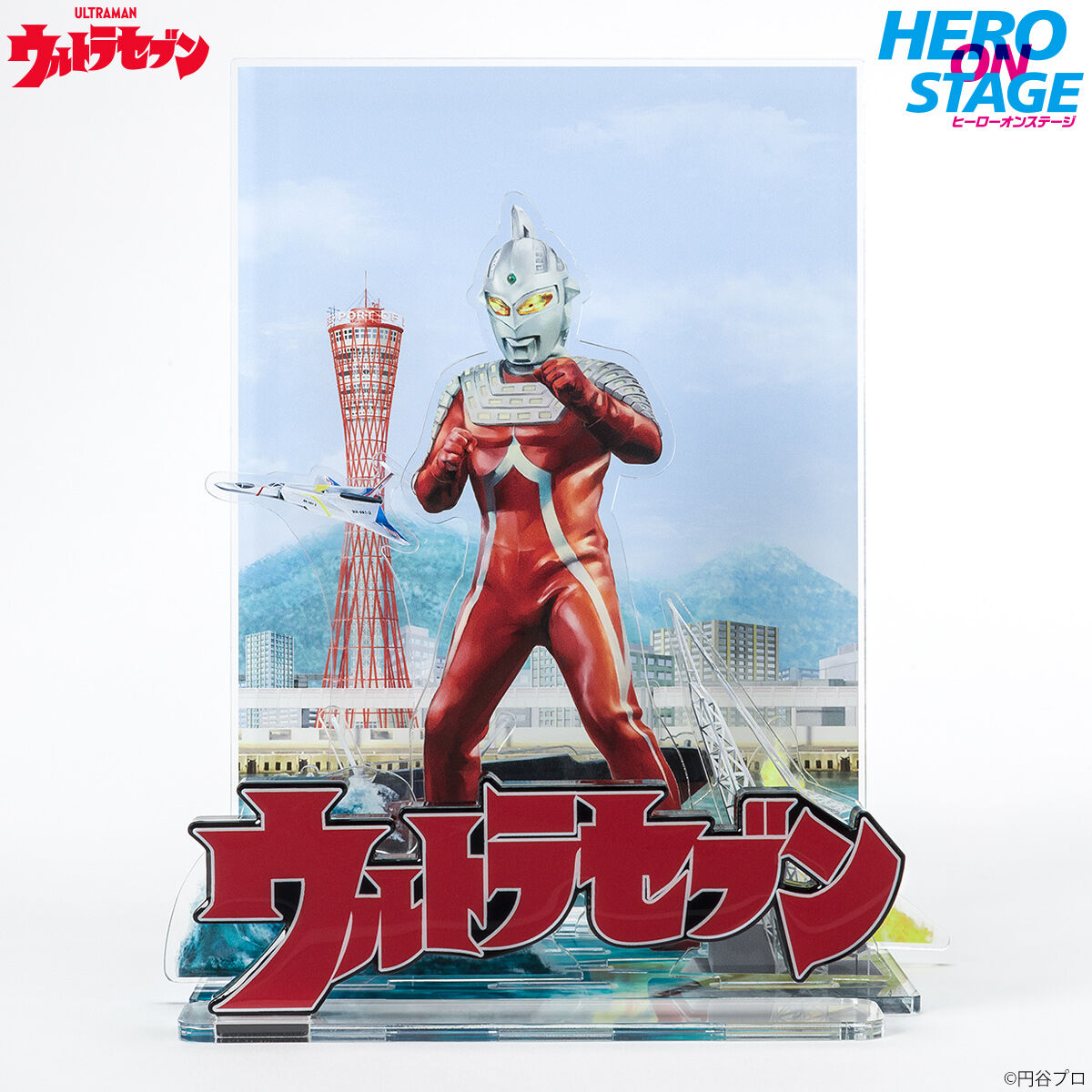 Hero On Stage Ultra Seven Display