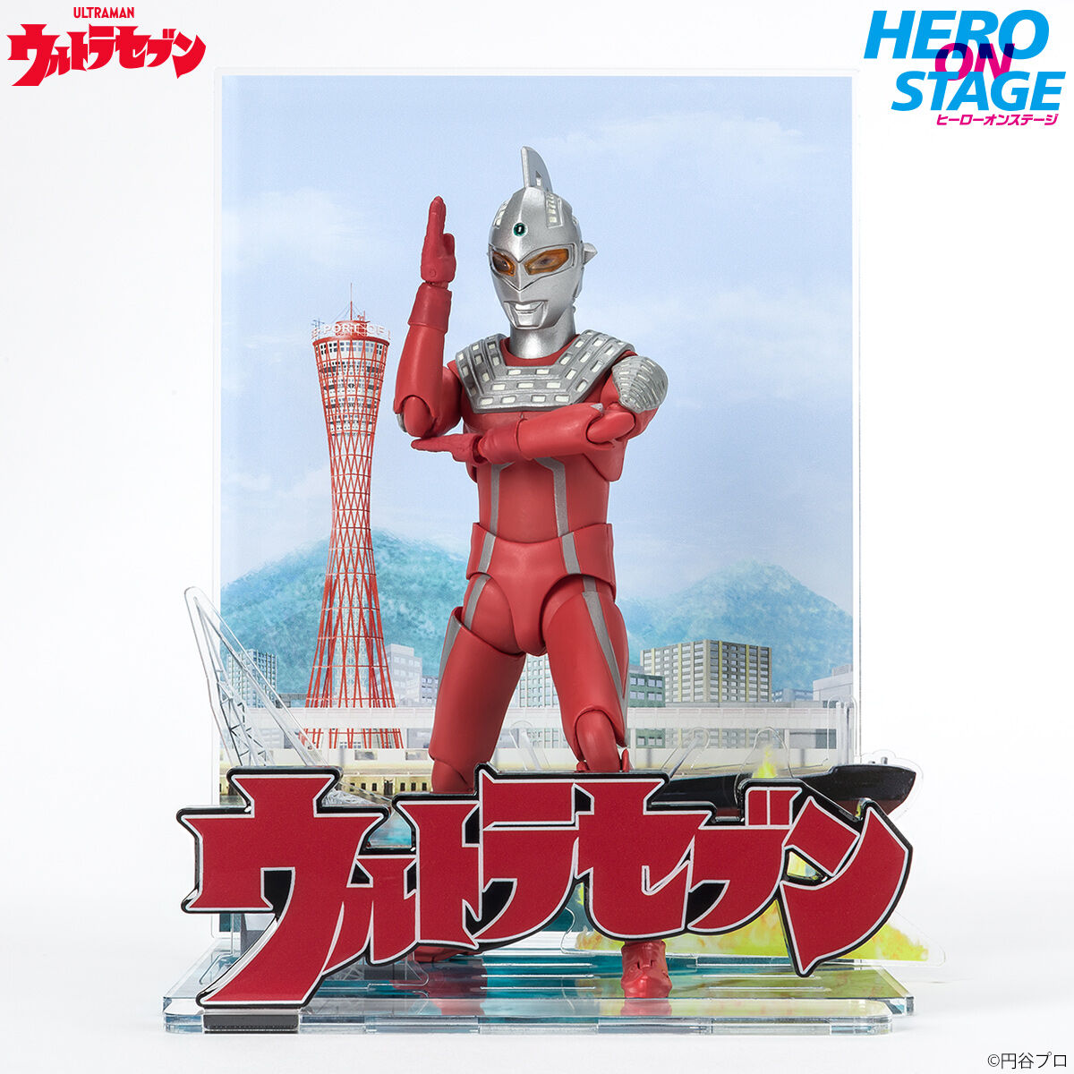 Hero On Stage Ultra Seven Display