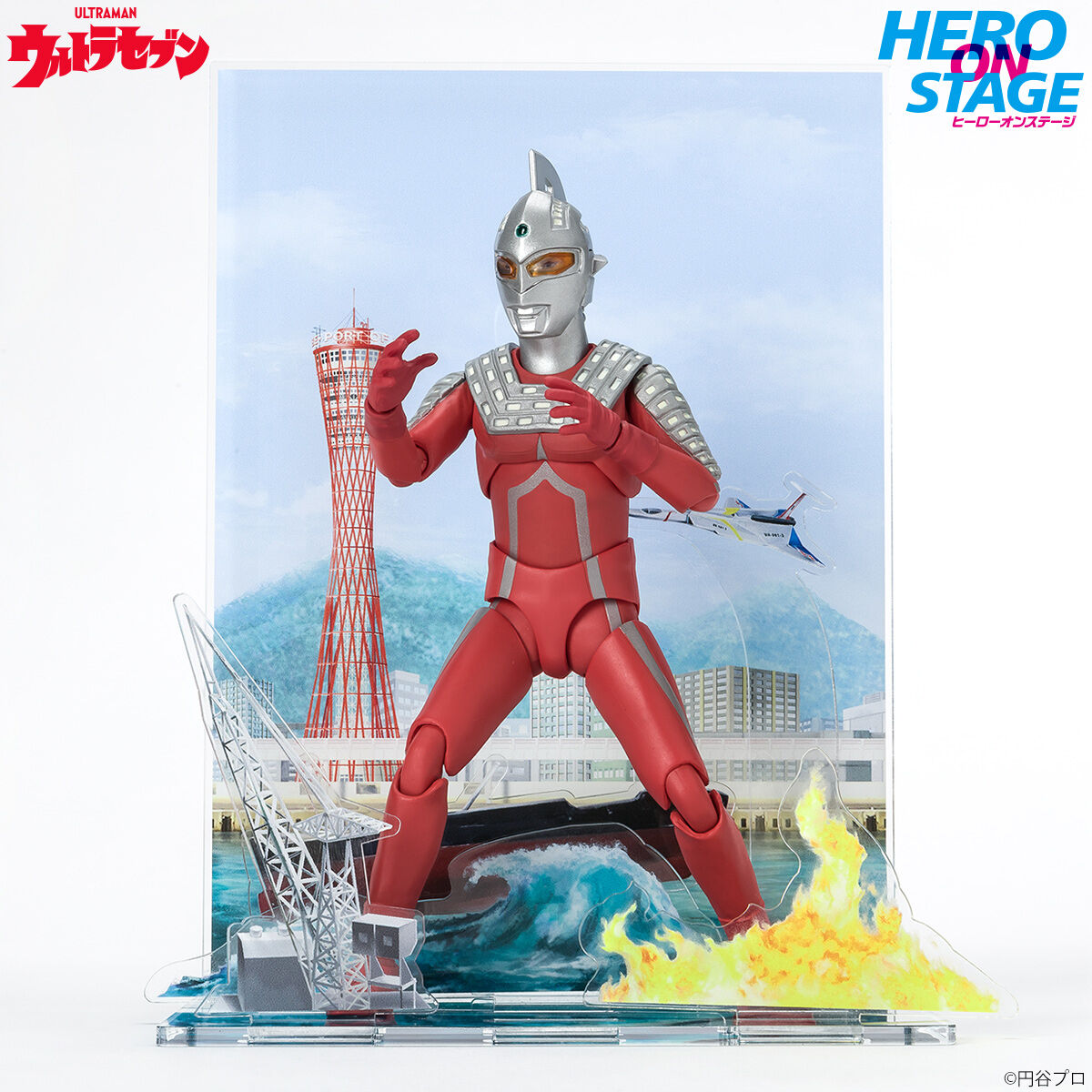 Hero On Stage Ultra Seven Display