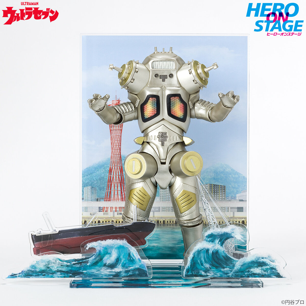 Hero On Stage Ultra Seven Display