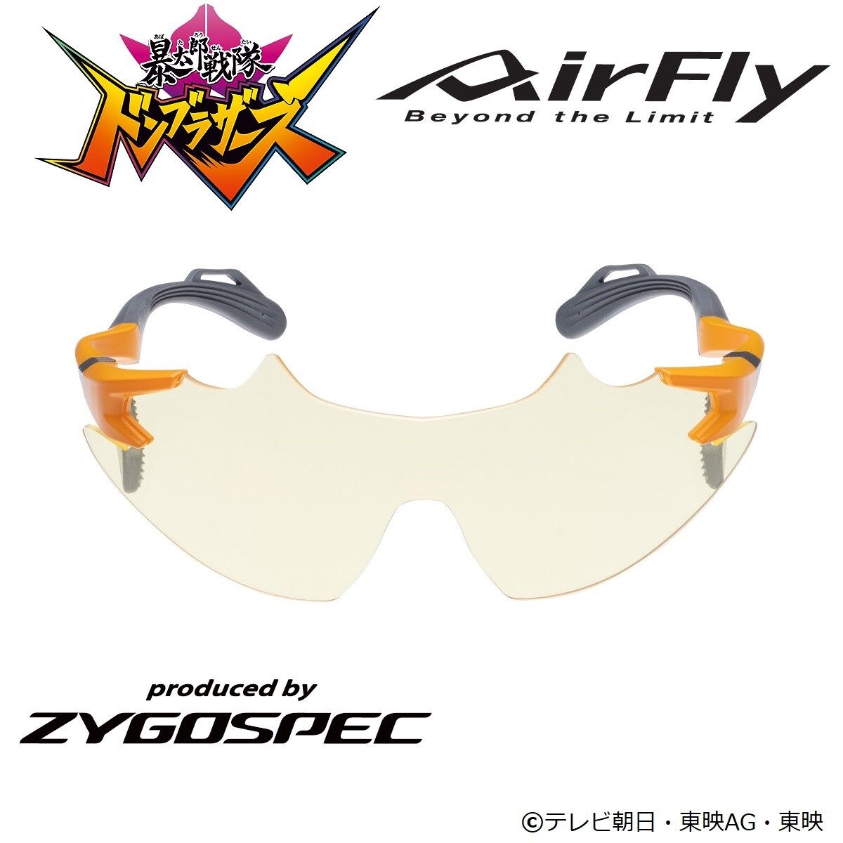 Don Brothers Airfly Sunglasses