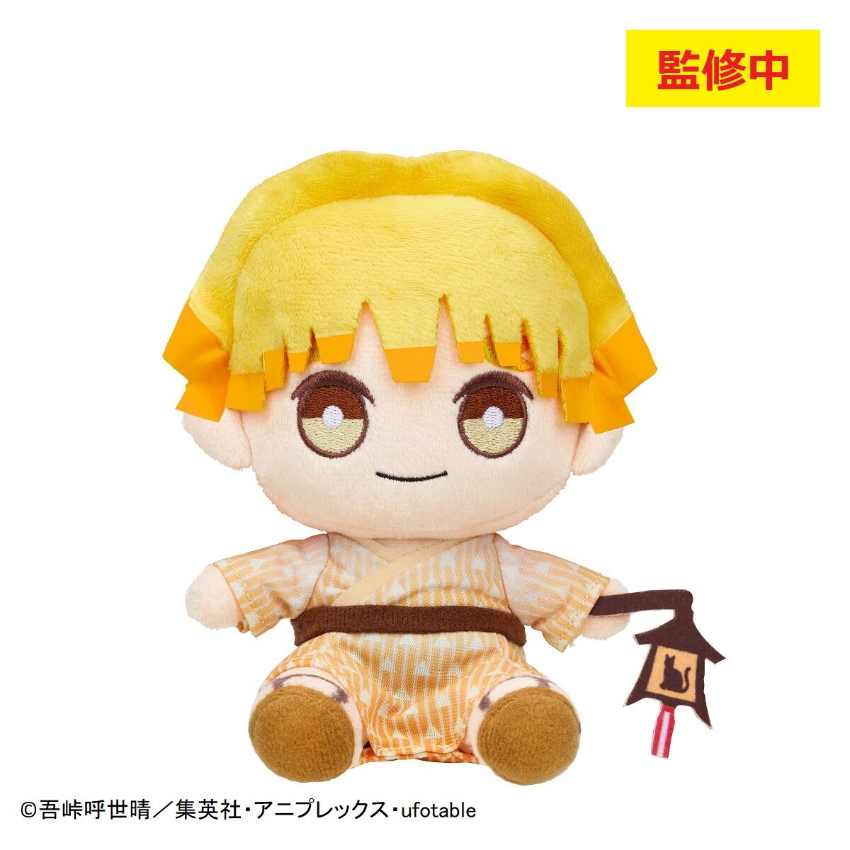 [PREORDER] Demon Slayer Festival Plushies