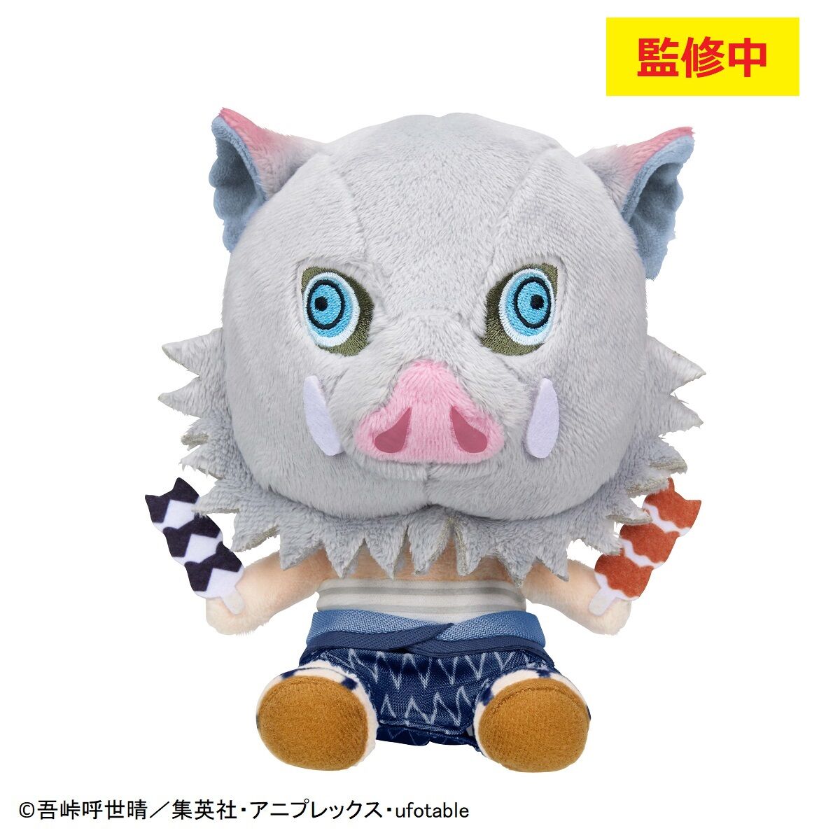 [PREORDER] Demon Slayer Festival Plushies