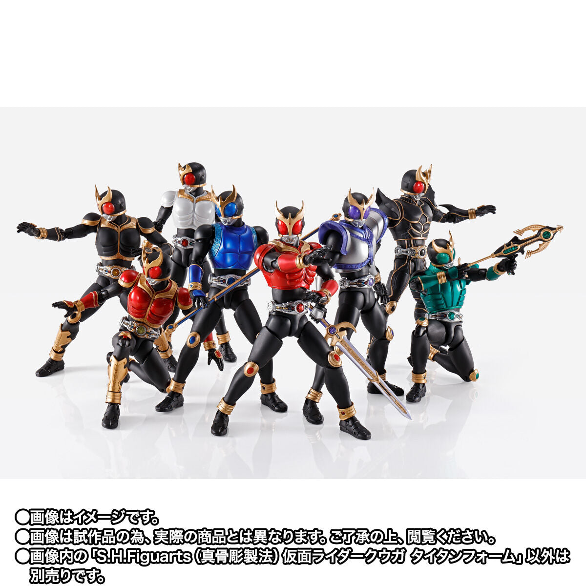 SH Figuarts Masked Rider Kuuga Titan Form