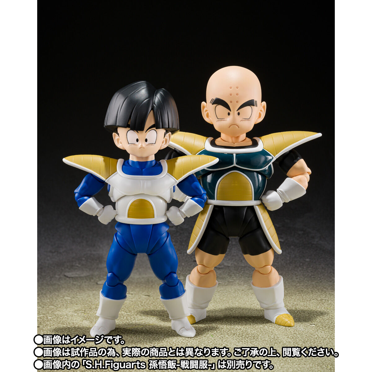 [PREORDER] SH Figuarts Krillin Battle Armor