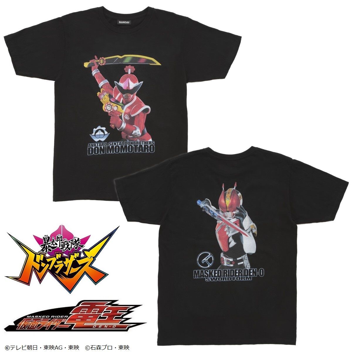 Don Brothers x Den-O Shirt