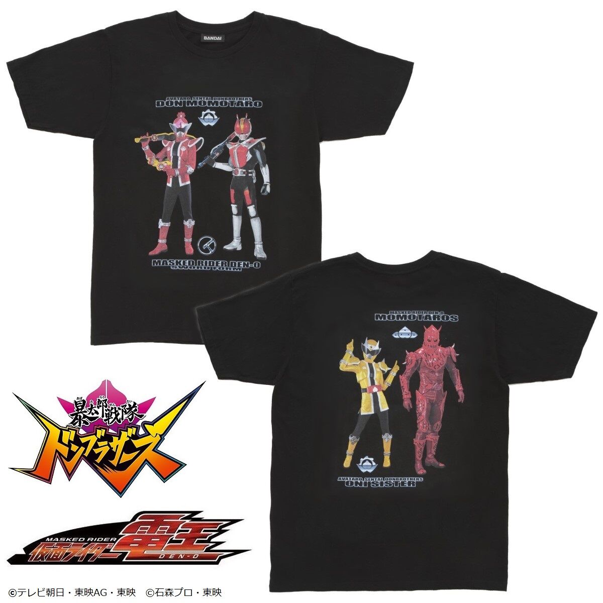 Don Brothers x Den-O Shirt - Oni Sister