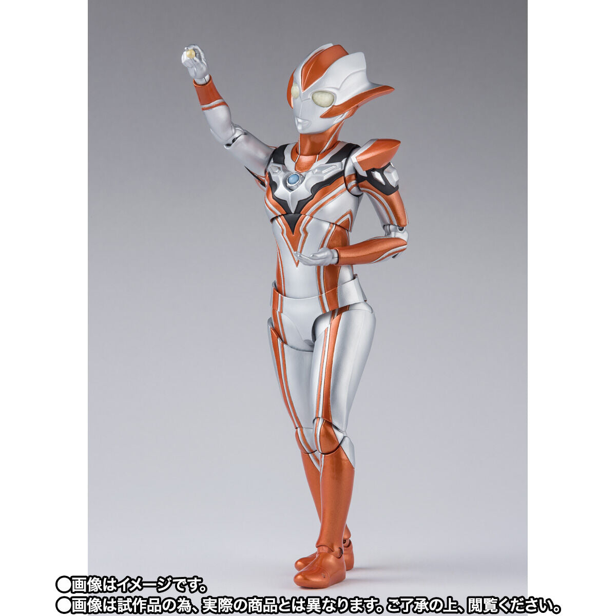 SH Figuarts Ultrawoman Grigio