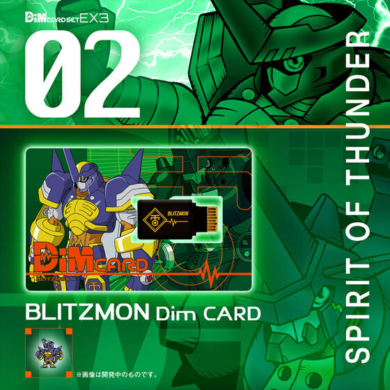 Digimon Dim Card set EX3 Digimon Frontier - Spirit of Light