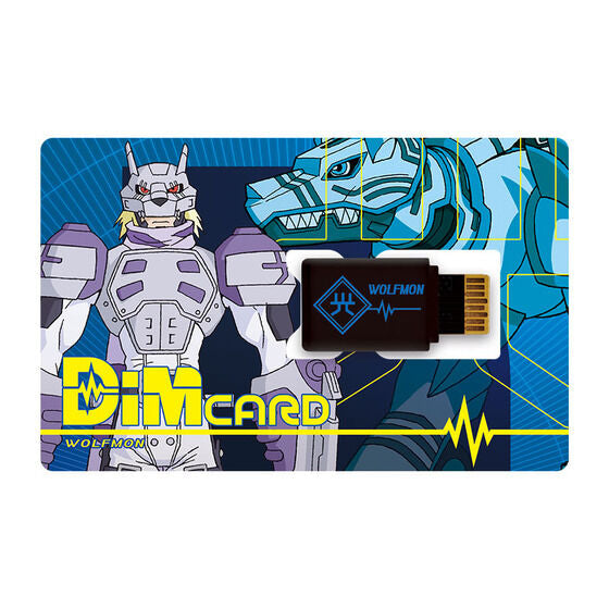 Digimon Dim Card set EX3 Digimon Frontier - Spirit of Light