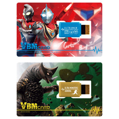 Ultraman VBM Card Set Vol 4: Ultraman Dyna, Gaia & Gomora