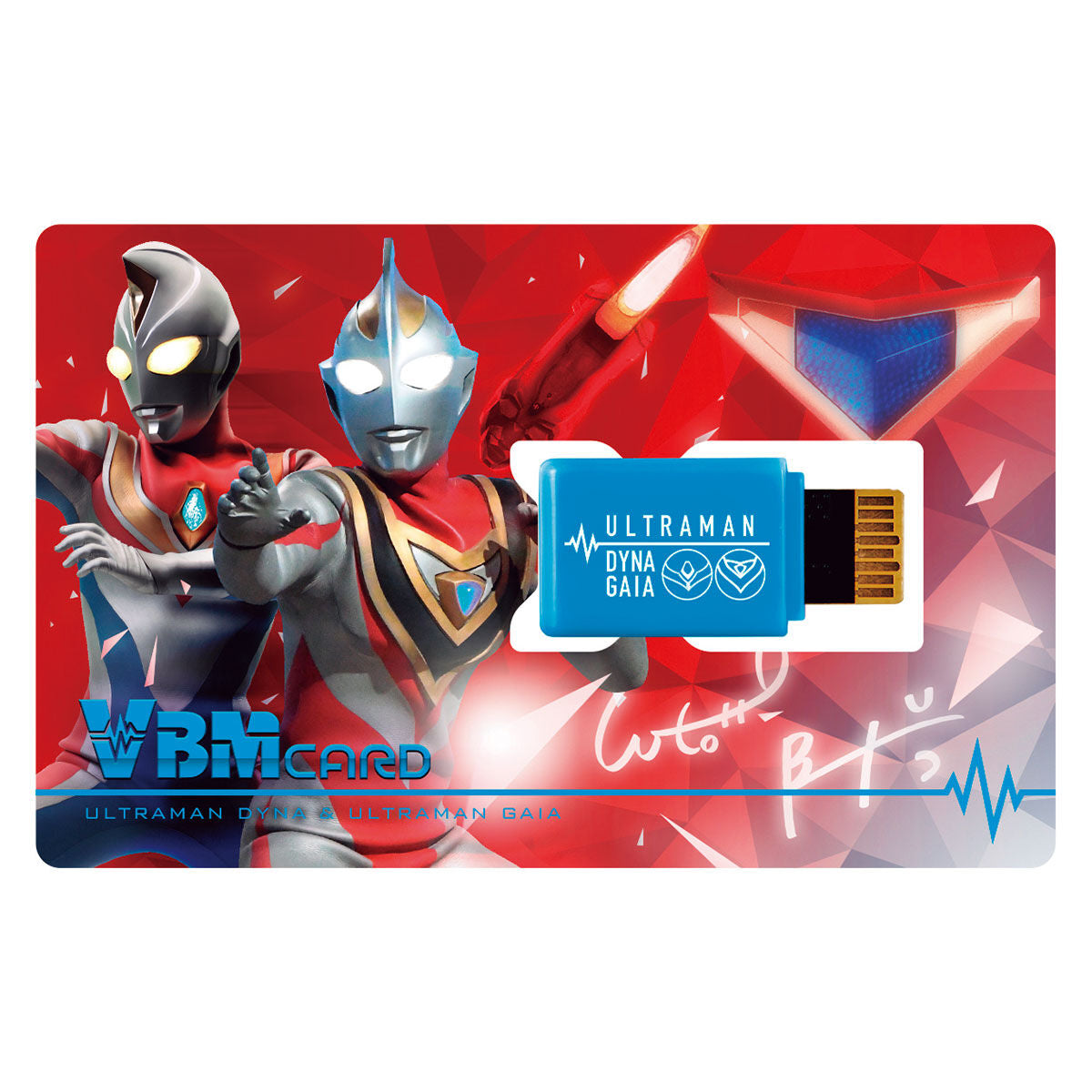 Ultraman VBM Card Set Vol 4: Ultraman Dyna, Gaia & Gomora